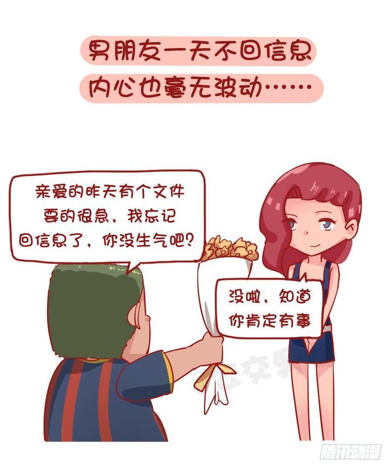 1172-抗压能力强的人是怎样子6
