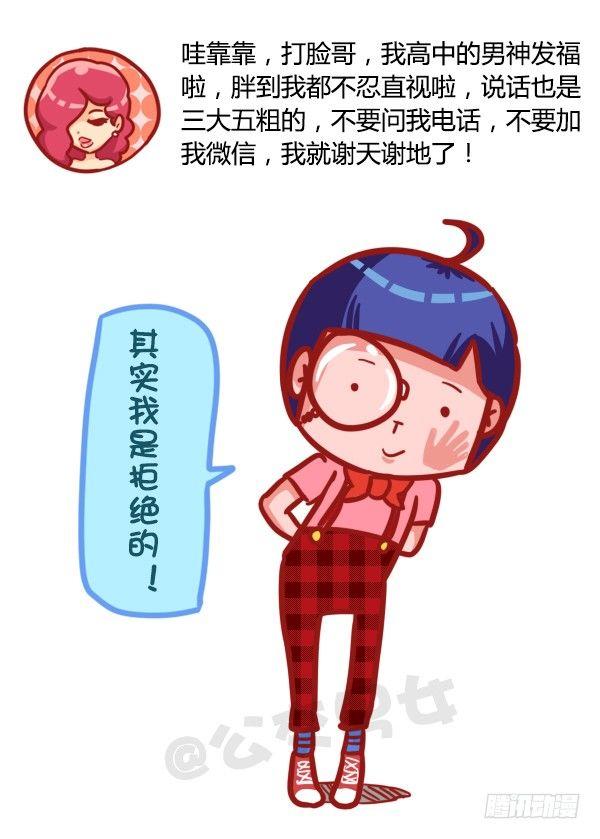491-岁月无可回顾，人生无可辜7