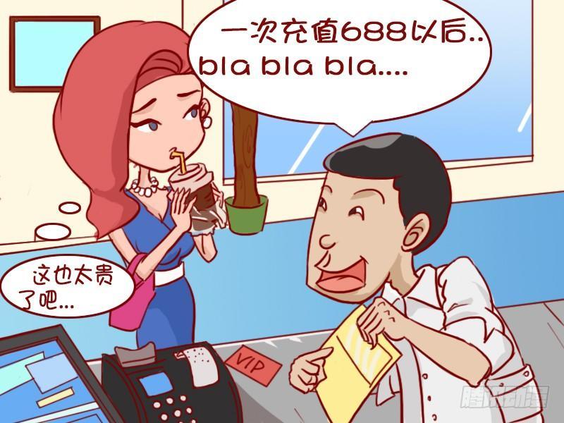 396-办会员卡3