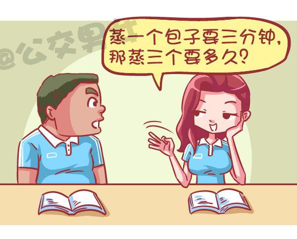 559-九个苹果引发的血案1