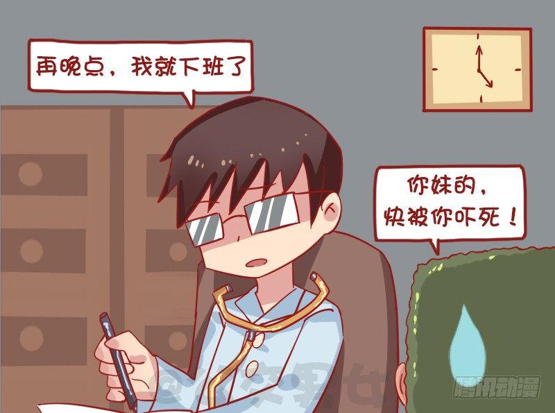 1230-看病4