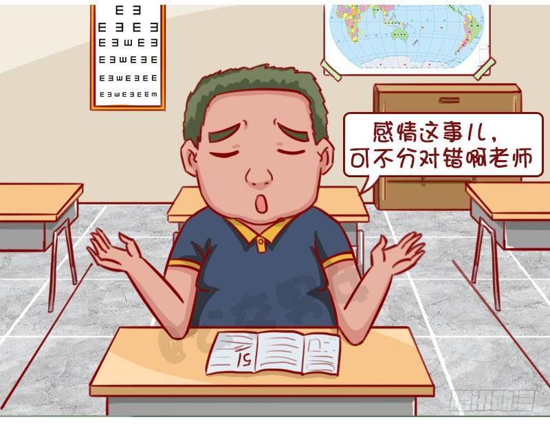 感情有多深2