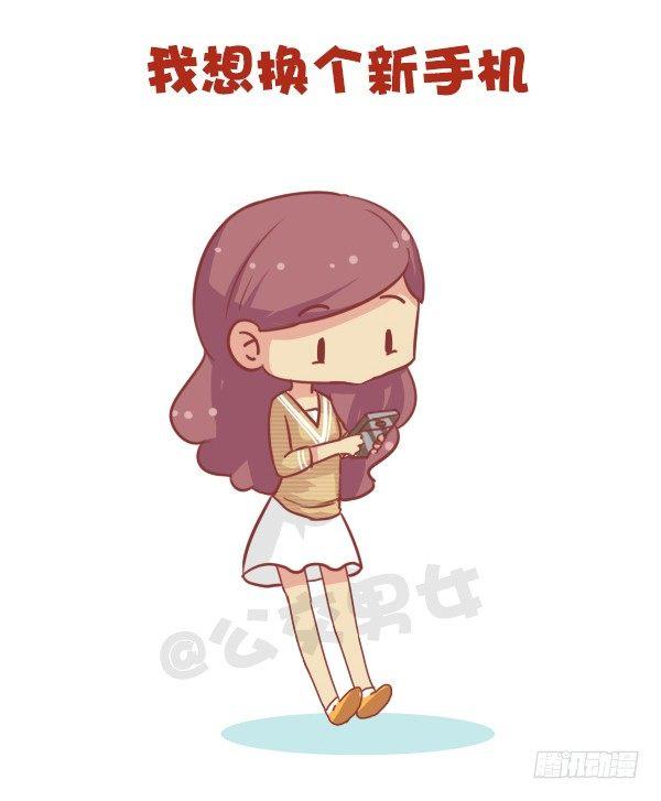 676-其实我在想你6