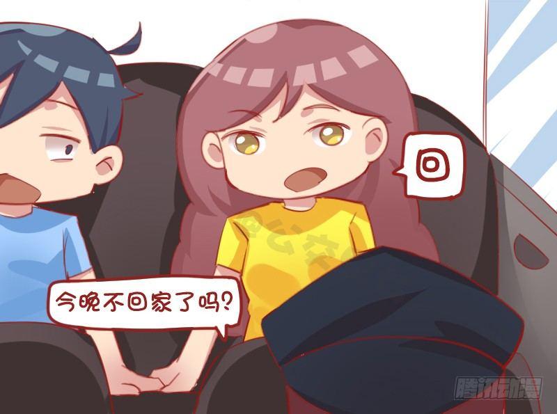 1150-今晚回家吗3