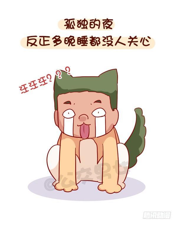 938-三更半夜不睡觉在干嘛9
