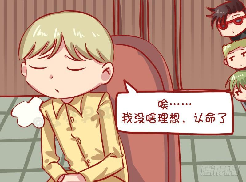 1191-认命2
