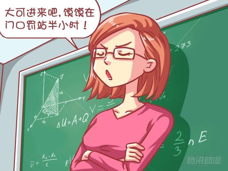 585-迟到的套路4