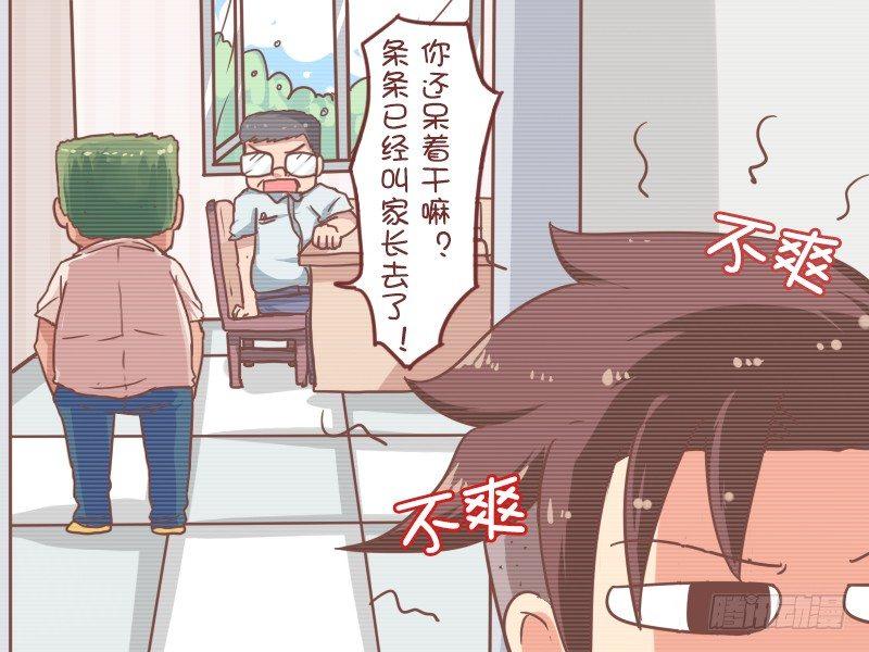 807-无需家长3