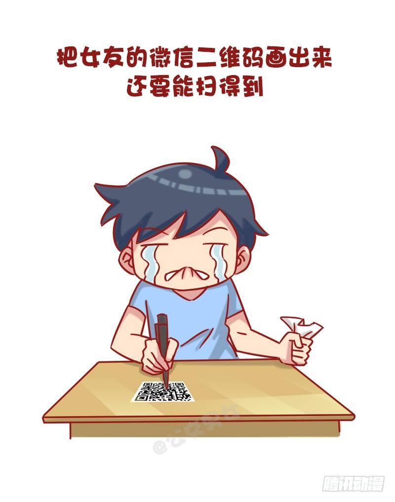 1202-惩罚男友十大绝招1