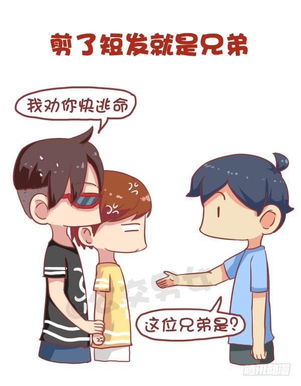673-女票平胸是什么5