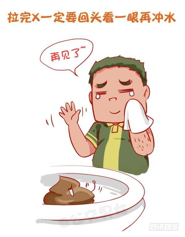 803-偏执狂的世界8