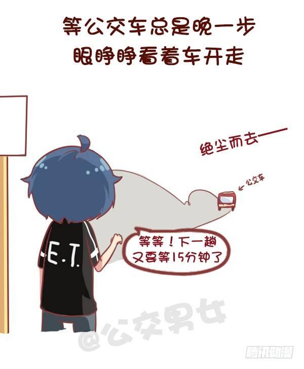 863-经历过小确丧吗？5