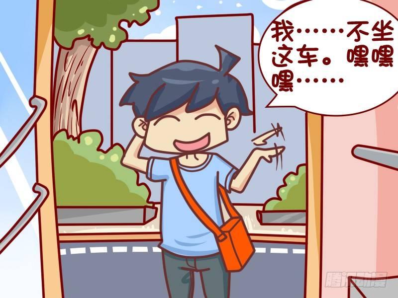 422-飞奔追公交5