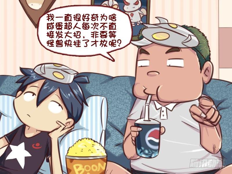 621-奥特曼打怪兽2