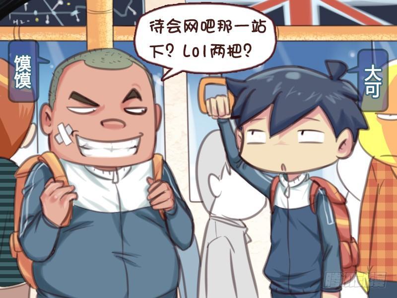 581-突然变乖1