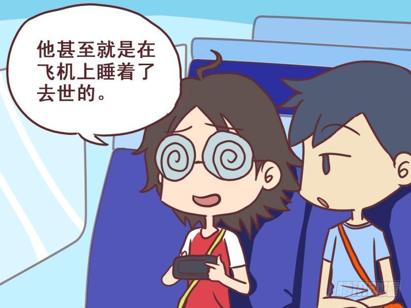 076安详2