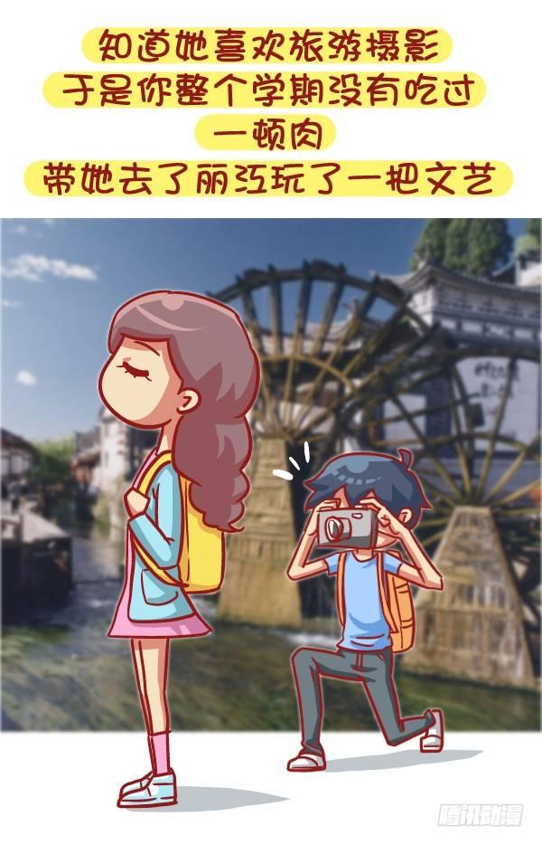 528-喜欢好久的人有了喜欢的人2