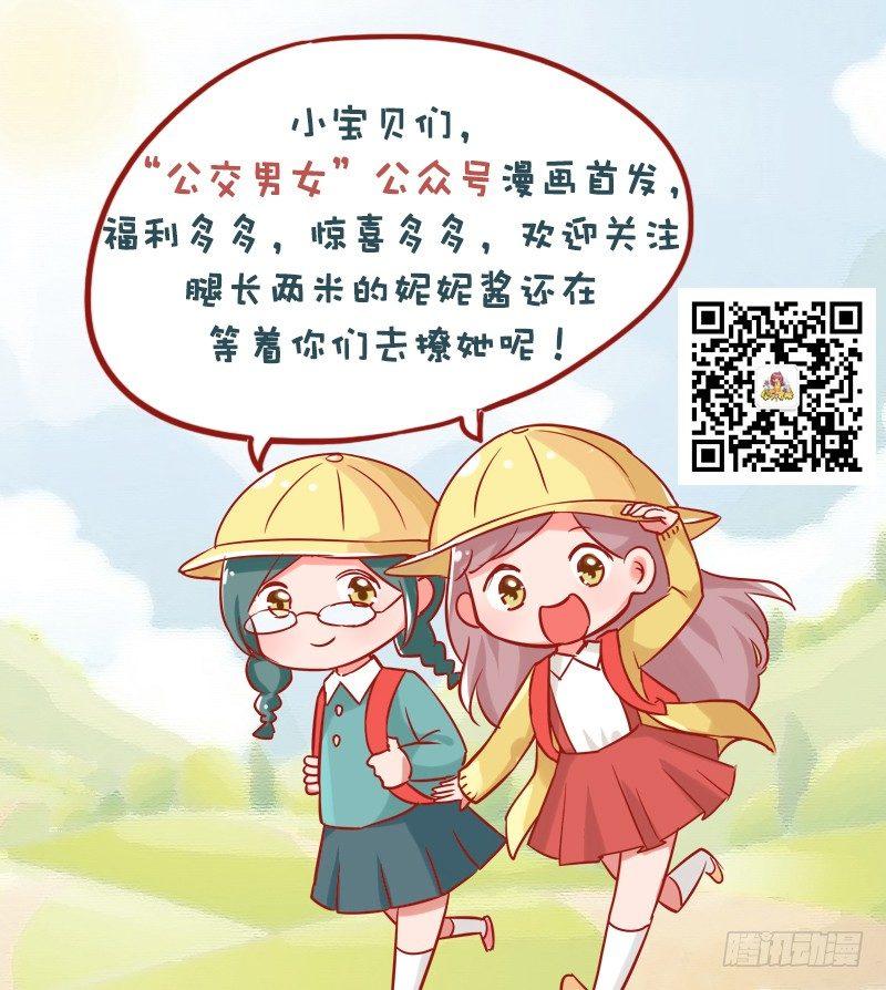 848-屁股变大5