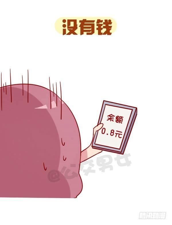 959-恐怖的东西都是三个字9