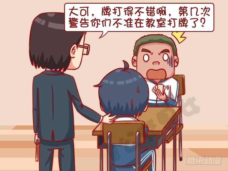 1323-处罚新招2