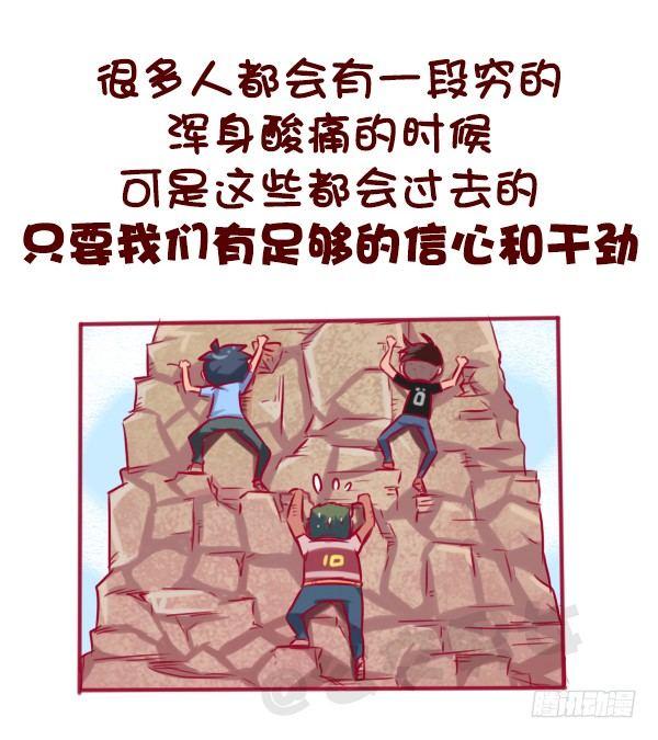 这些瞬间，感觉自己好穷9