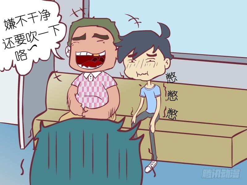 015洁癖8