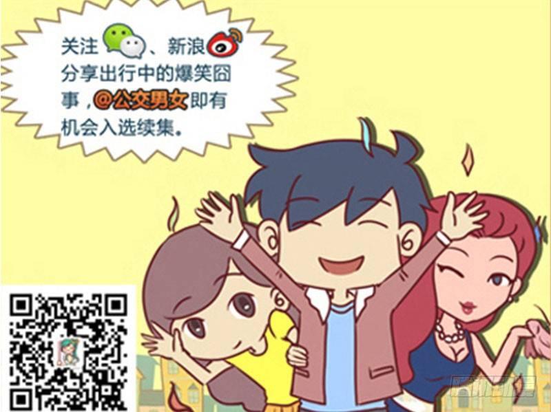 洗澡5