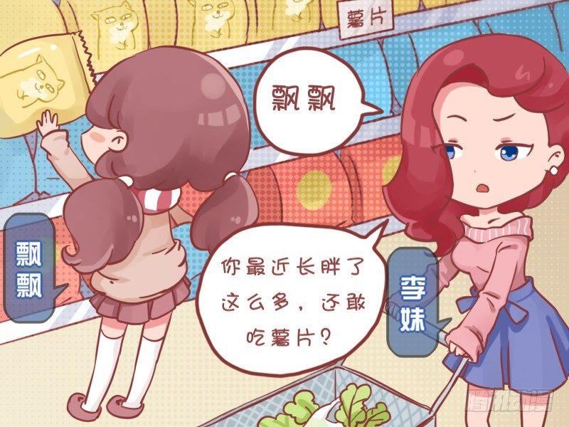 762-冤枉的小偷1