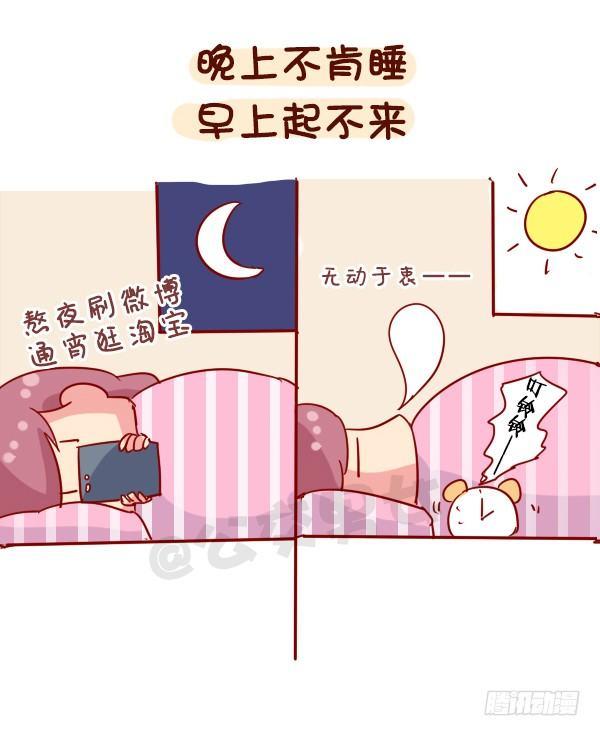 938-三更半夜不睡觉在干嘛6