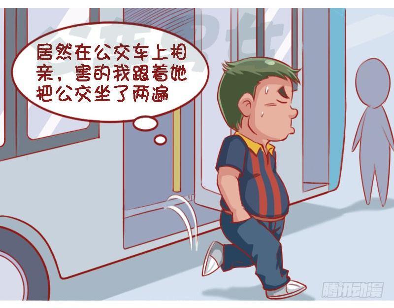 1337-约会4