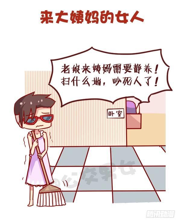 965-什么样的女人不能惹1