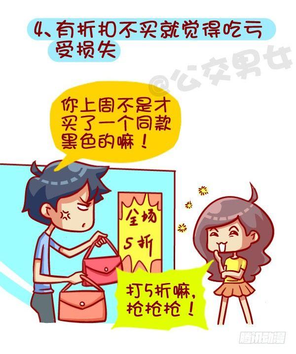 391-扒一扒那些“流行病”，不4