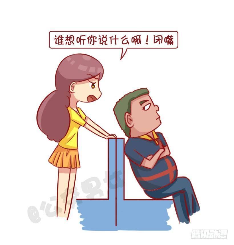 1344-杠精都有哪些表现3