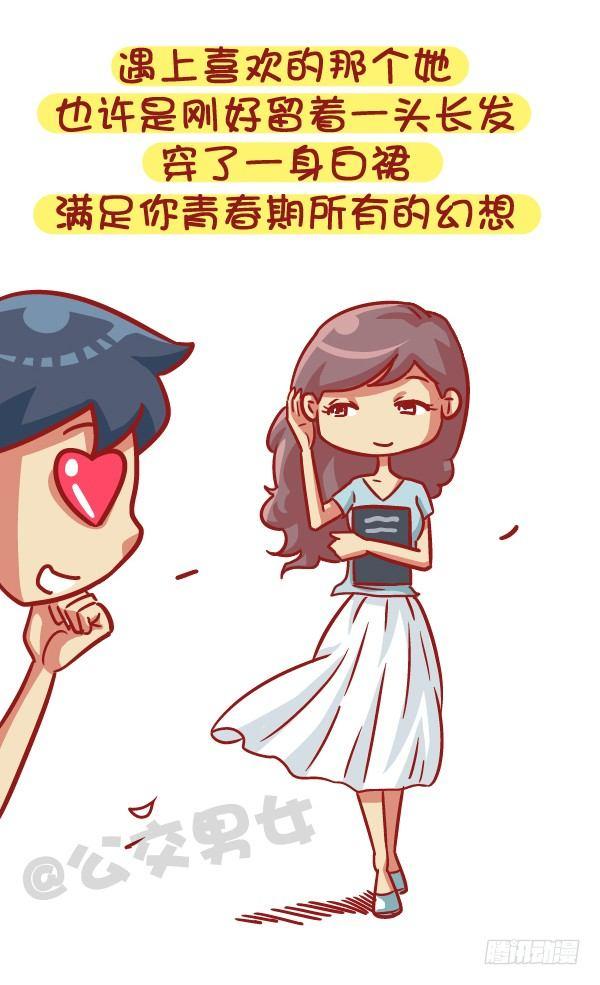 528-喜欢好久的人有了喜欢的人1