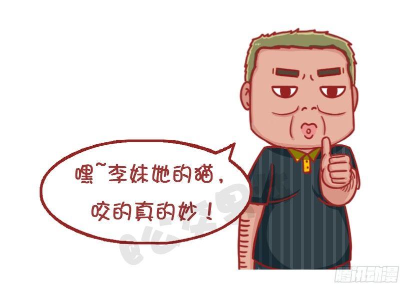 不是说，建国之后动物不能成精吗？20