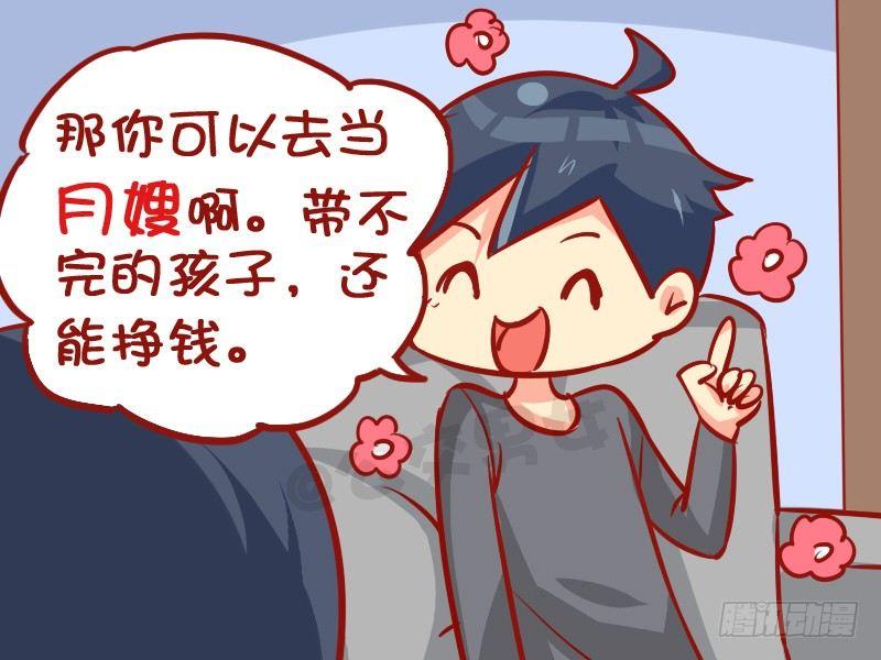 994-想带孩子3
