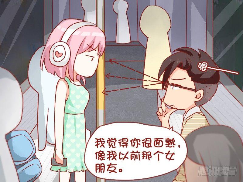 779-得了健忘症3
