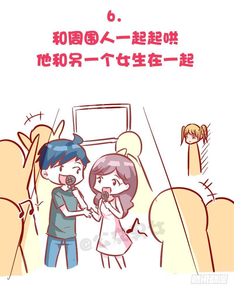 1035-暗恋最心酸的事情是什么6