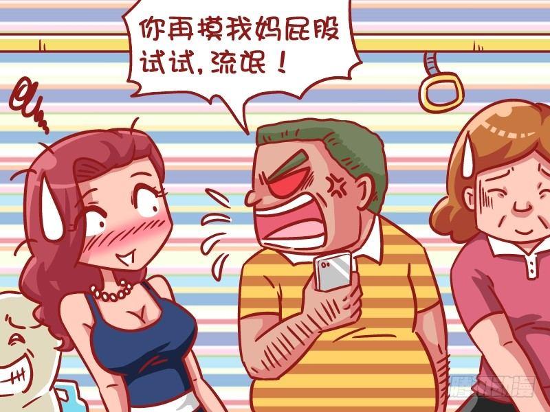 535-以牙还牙5