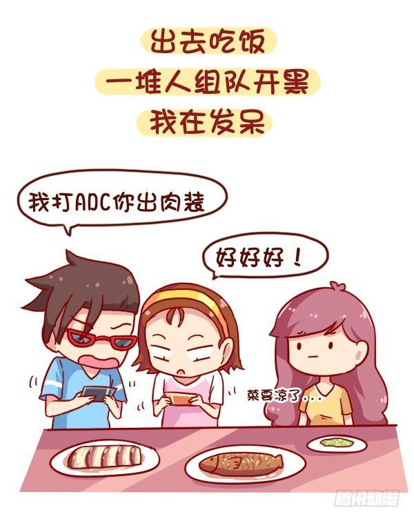 900-不打游戏是什么体验2