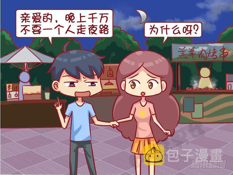 1331-太危险2
