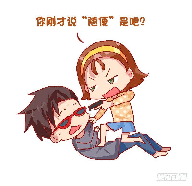 814-女友想干掉你的瞬间1