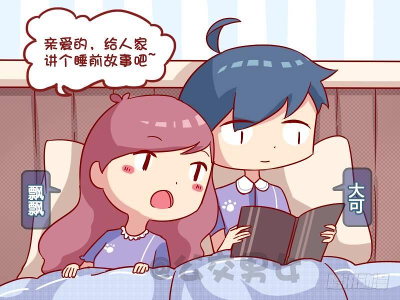 976-笑里藏刀1