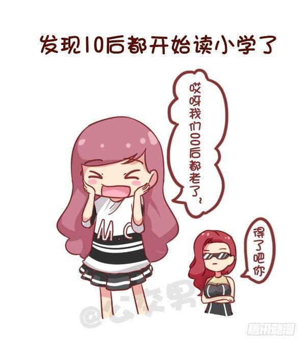 846-时间什么时候过最快5