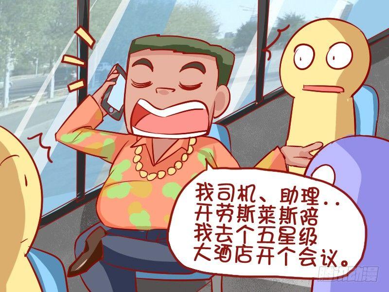 894-装逼失败2