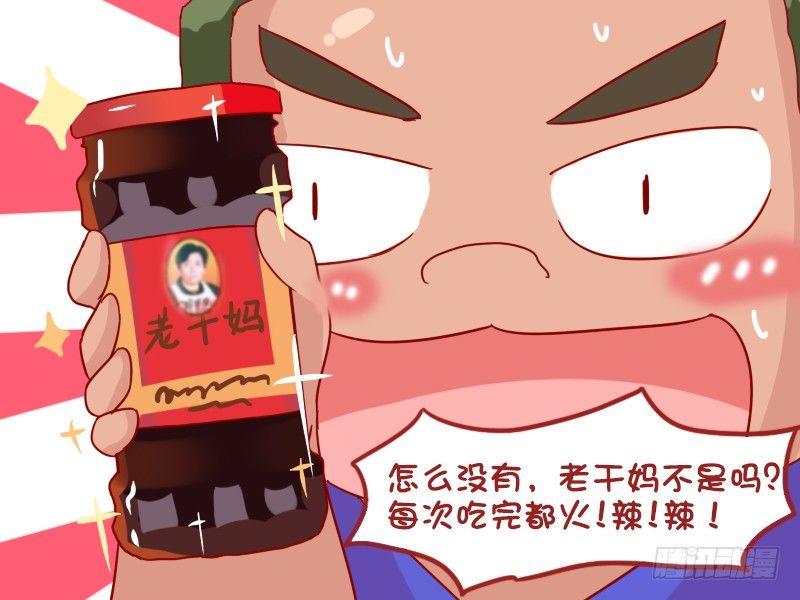 941-让人面红耳赤的女孩4