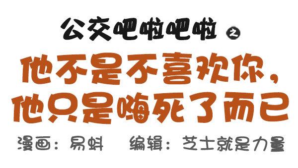 501-他不是不喜欢你只是死了0