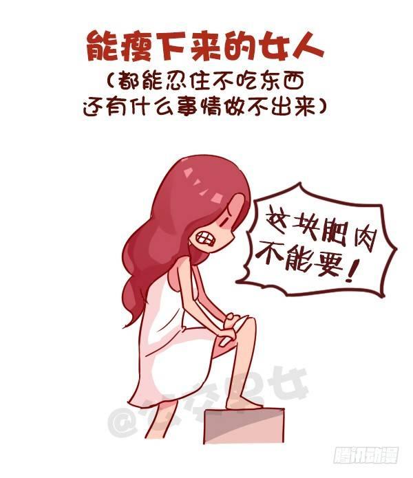 965-什么样的女人不能惹5