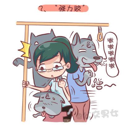 255-大话公交之九大色狼类型2