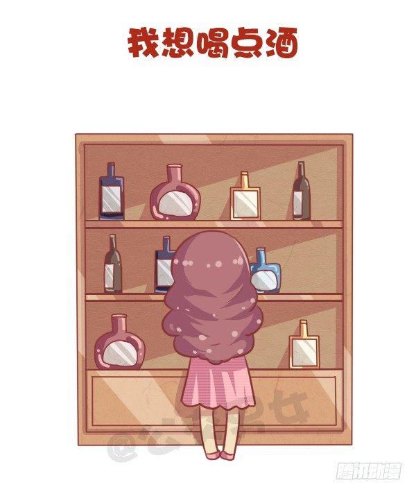 676-其实我在想你7